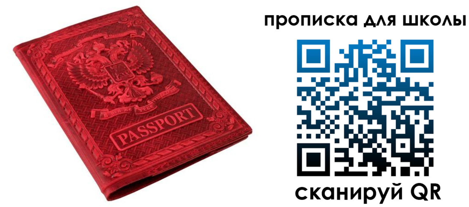 миграционный учет в Усмани