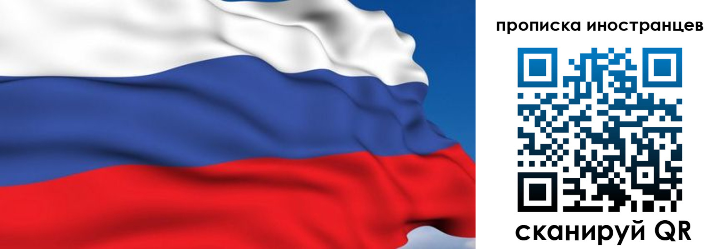 временная регистрация в квартире в Усмани