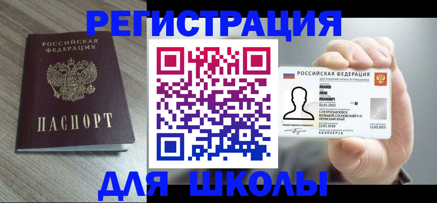 пропишу в квартире в Усмани