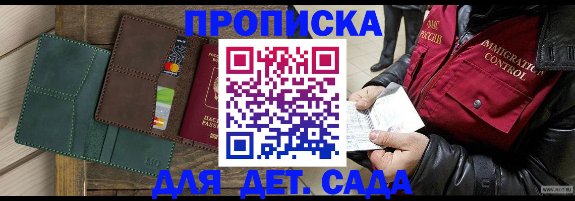 форма 3 в Усмани